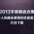word表格为什么有一半空白了