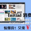 天河客运站到火车东站坐几路公交车